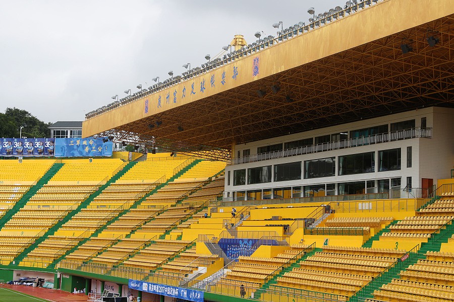 2020广州恒大vs广州富力足协杯7比2,广州恒大足协杯预测