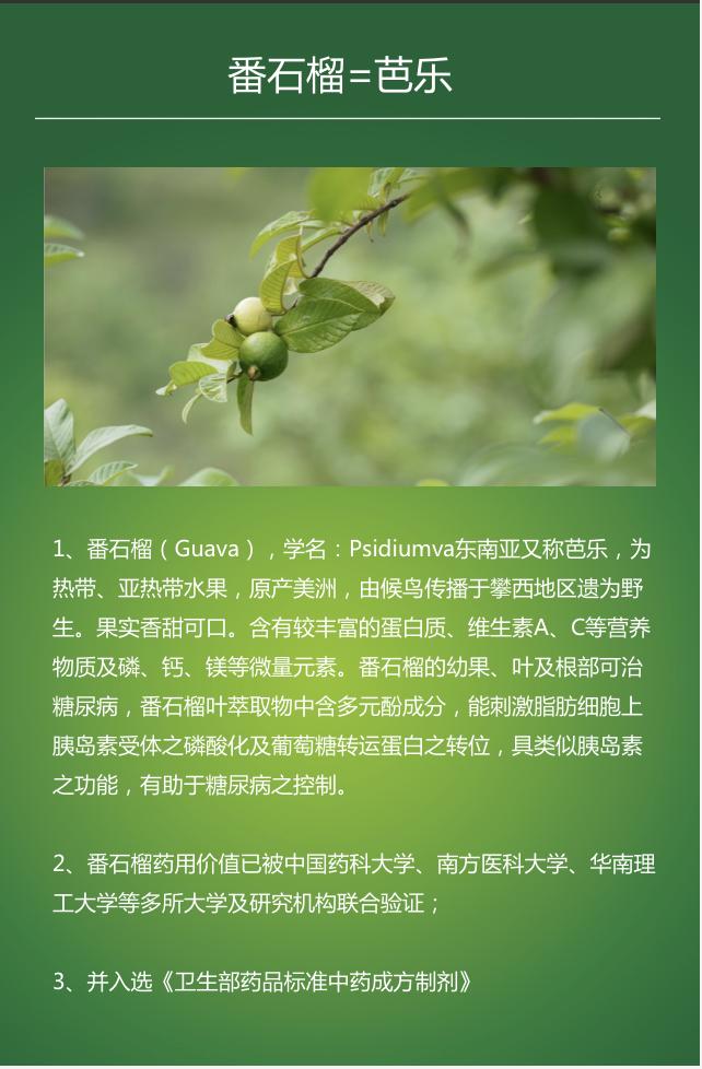 糖尿病最新研究思路,浅析治疗糖尿病的方法