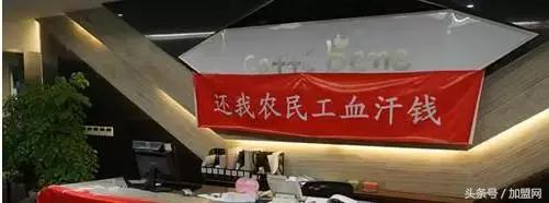 中国的哪个咖啡店品牌可以加盟,还有哪些咖啡店可以加盟