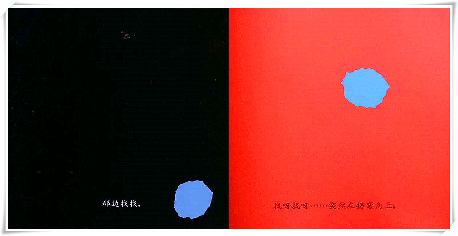 绘本小蓝和小黄的绘画作品,小蓝和小黄的儿童绘本创意画