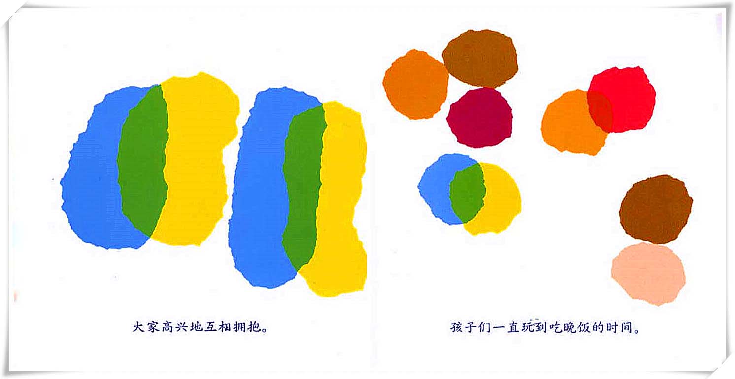 绘本小蓝和小黄的绘画作品,小蓝和小黄的儿童绘本创意画