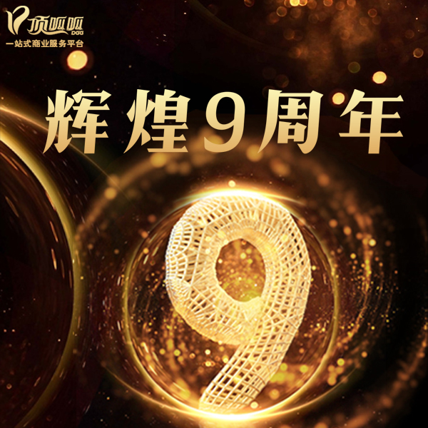 注册公司需具备什么样的条件？注册公司需要准备什么？