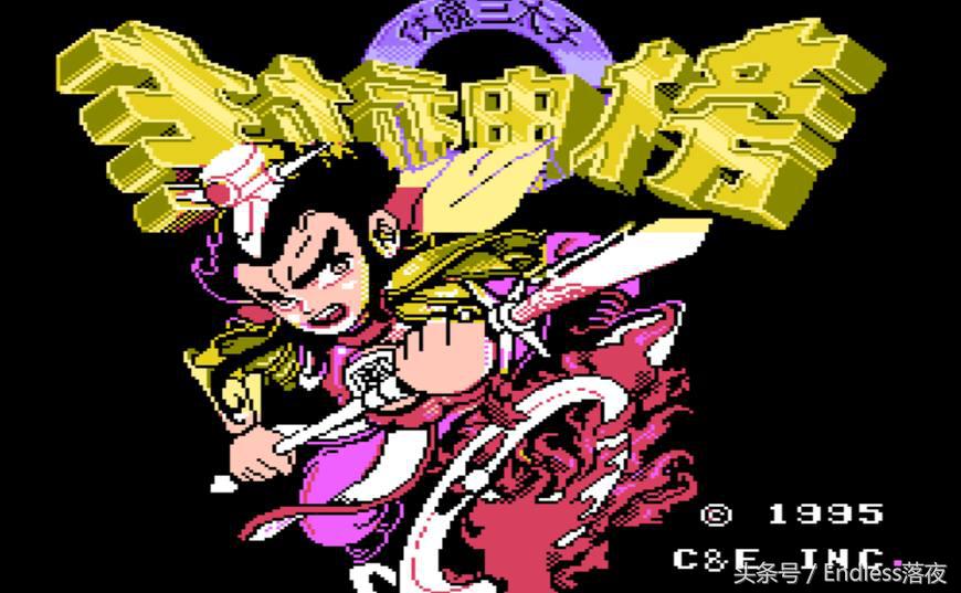 你的童年在这里，回忆我们小时候接触的第一款游戏