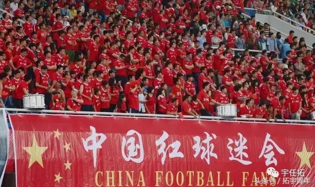 国足龙之队球迷位置,国足龙之队首发队员