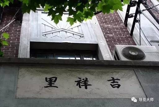 吉祥里,吉祥里详情