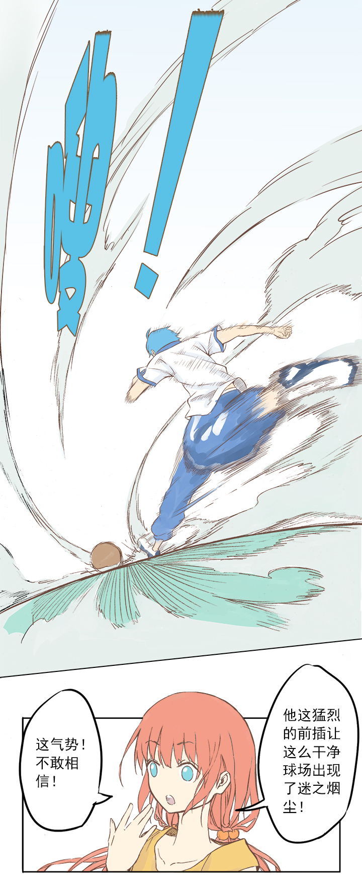 足球励志短片超燃30秒,足球热血励志视频