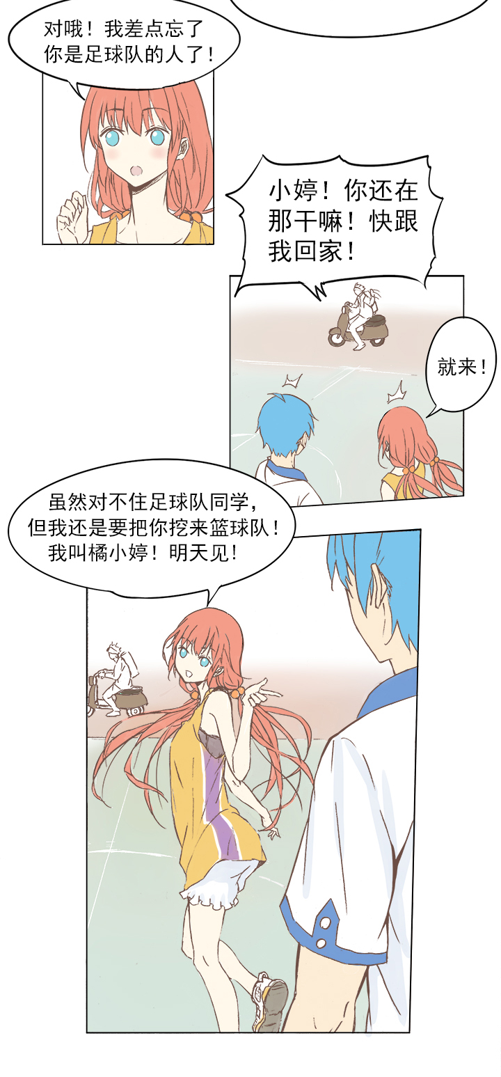 足球励志短片超燃30秒,足球热血励志视频