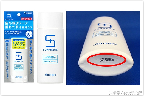 资生堂召回事件,资生堂召回哪款好