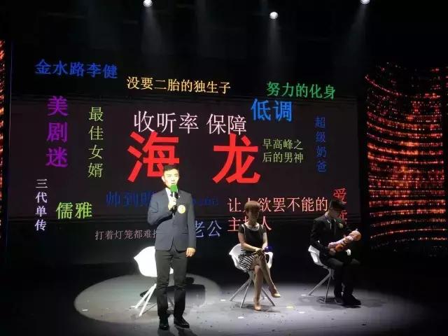 郑州电视台十佳主持人,郑州十佳主持人