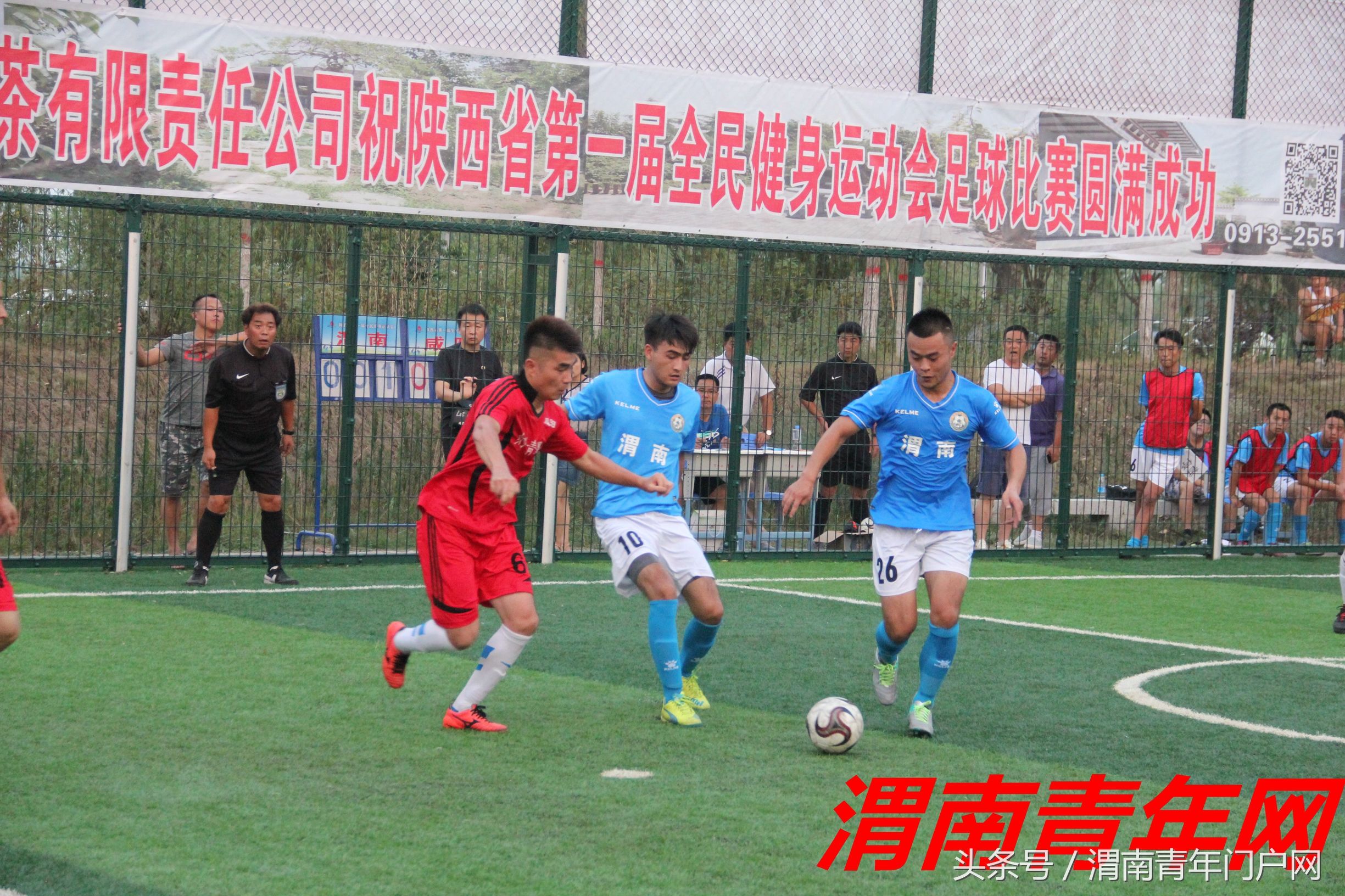 咸阳第六届足球比赛,笼式足球场比赛