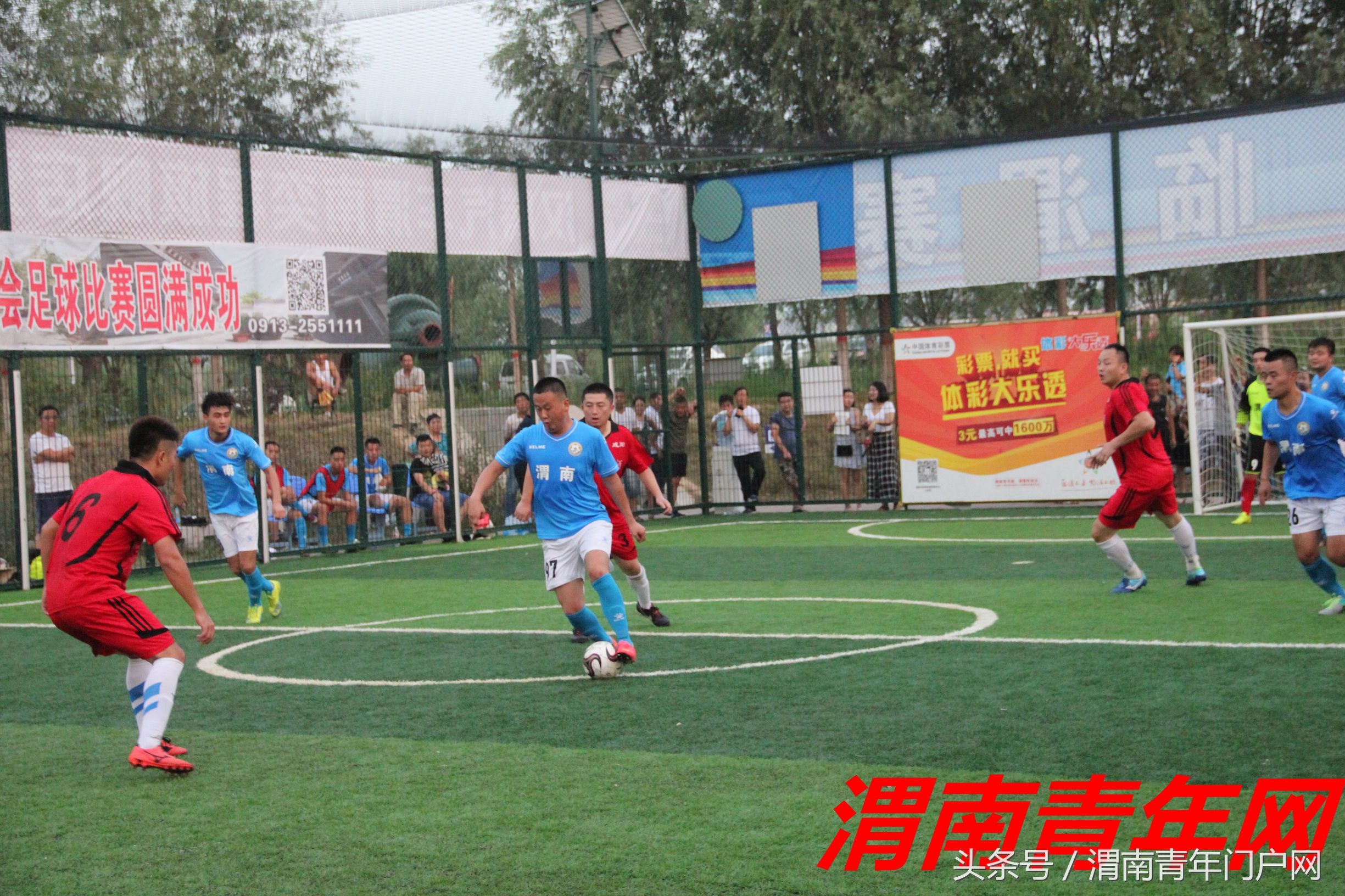 咸阳第六届足球比赛,笼式足球场比赛