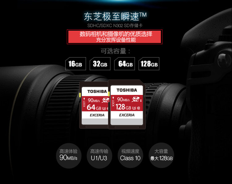 东芝存储flashair评测,东芝flashair无线存储卡怎么用