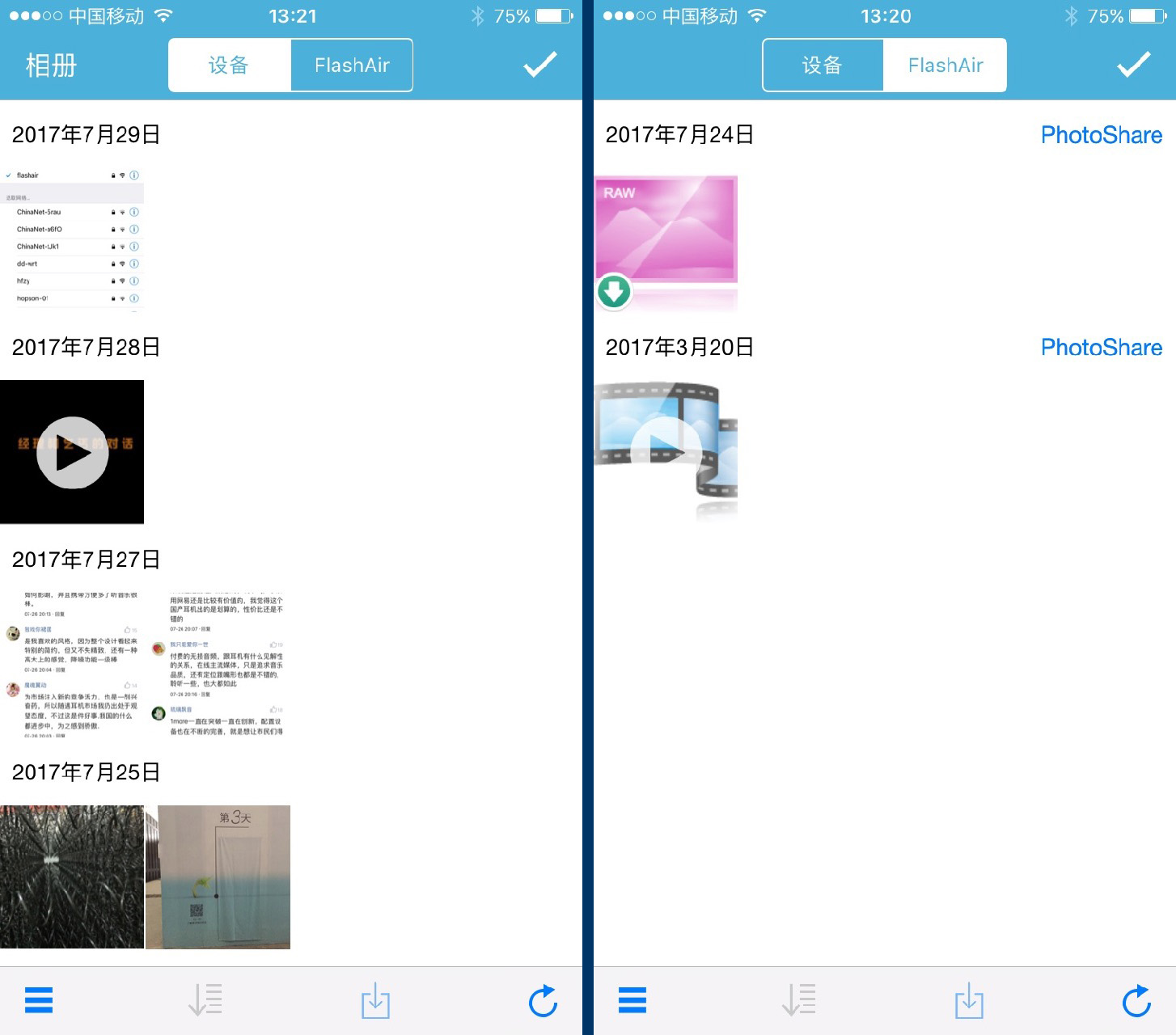 东芝存储flashair评测,东芝flashair无线存储卡怎么用