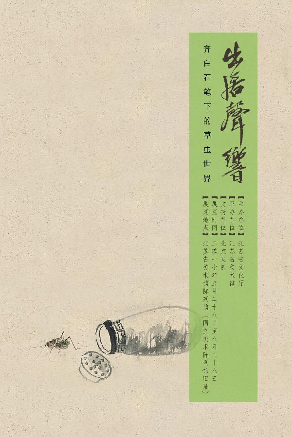 南京春日周末踏青好去处,南京下半年大型活动