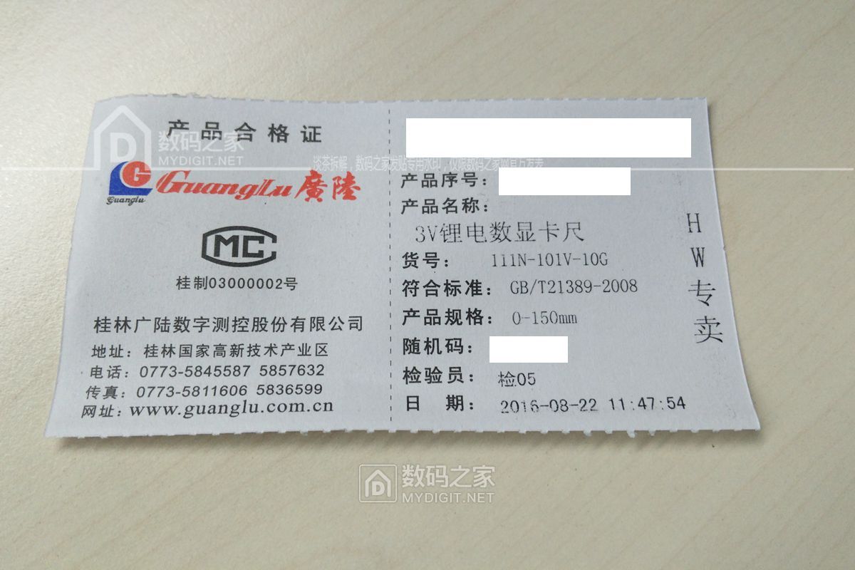 拆解数显游标卡尺,广陆数显游标卡尺300mm多少钱