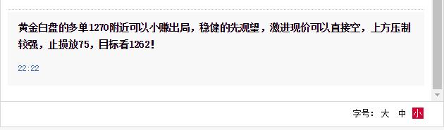黄金看空看多,黄金持续受阻日内逢高做空