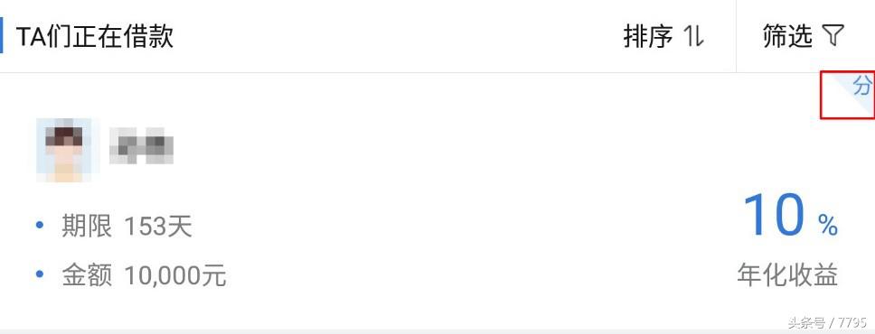 借款宝最新版本,借款宝有官网吗