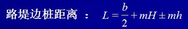 纵横断面测量怎么收费,纵横断面测量的步骤和方法