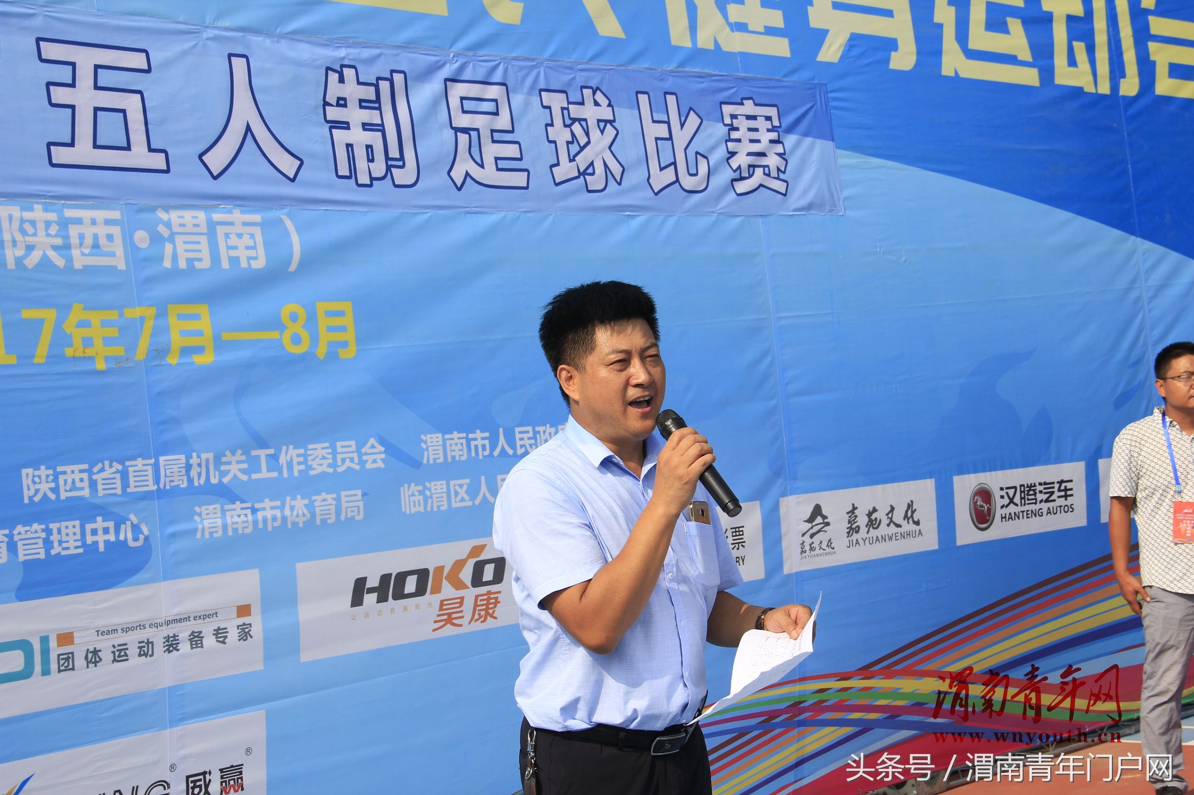 五人制足球比赛大胜,西安室内五人制足球队