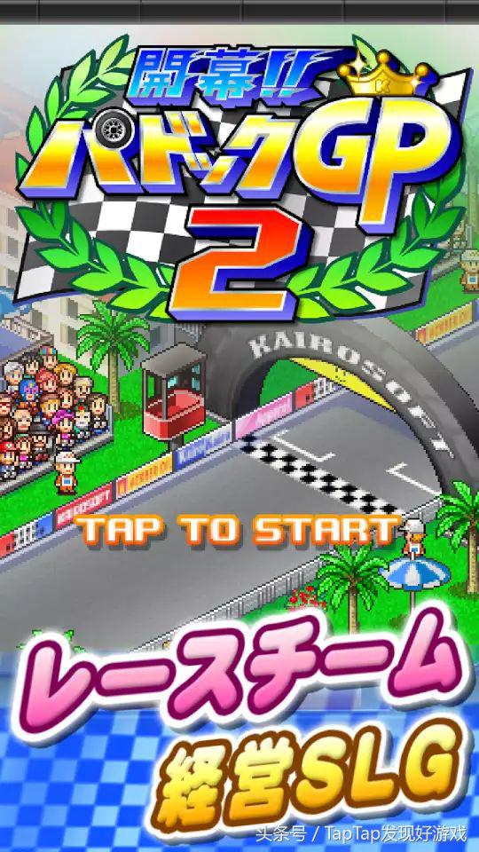 像素经营类游戏开罗甜品店,像素风模拟经营类游戏