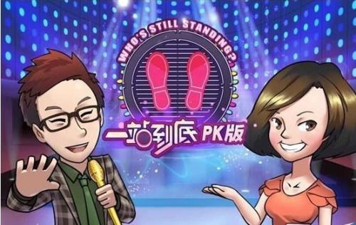 测试自己是否可以一站到底（题库宝典7）