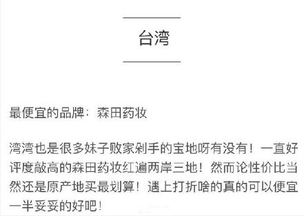 泰国买欧莱雅彩妆多少钱,泰国欧莱雅化妆品价格表