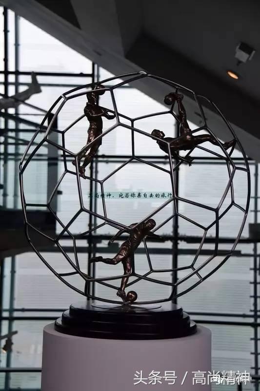 从蹴鞠到贝克汉姆，140年的足球史，尽在国家足球博物馆