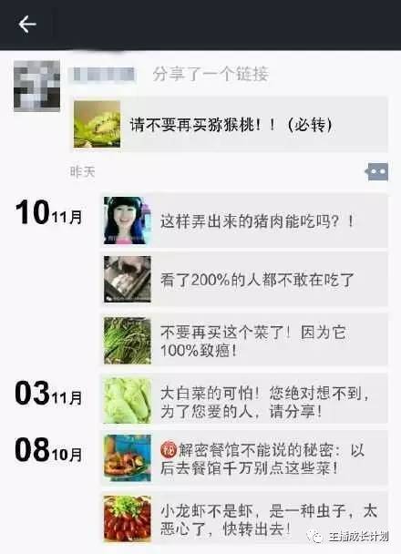 你的微信朋友圈是什么 (你的微信朋友圈是什么样的)