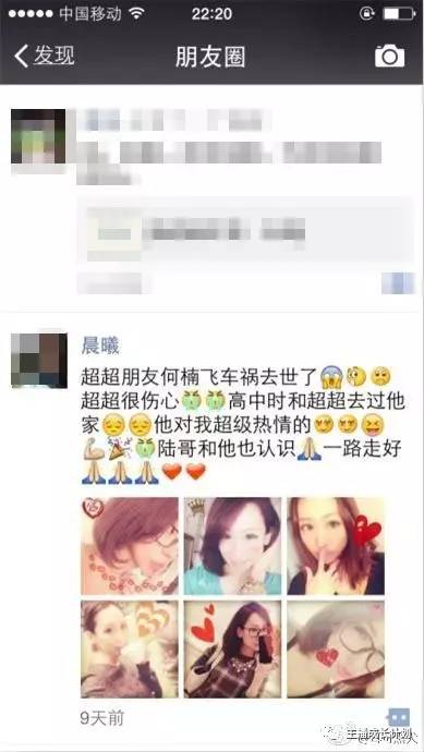 你的微信朋友圈是什么 (你的微信朋友圈是什么样的)