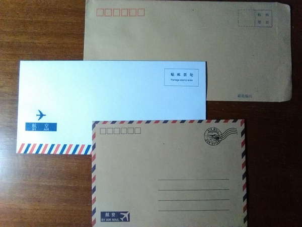 给皇马写信怎么写,如何给皇马写信要签名