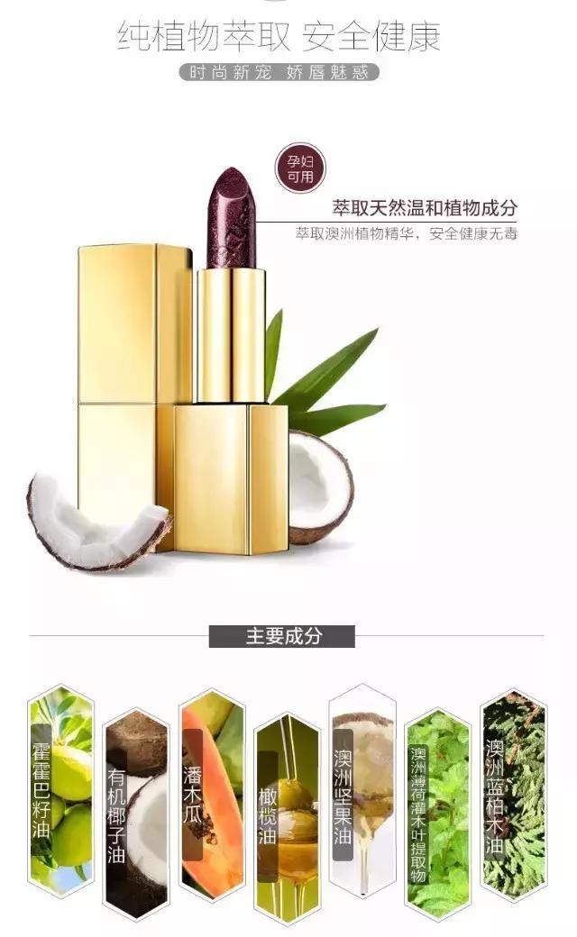 澳洲不掉色口红有哪些牌子,澳洲原装进口润唇膏