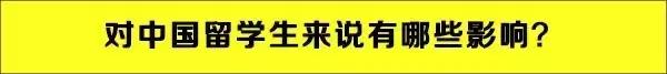 留学生出国机场安检,留学生需提高安全警惕