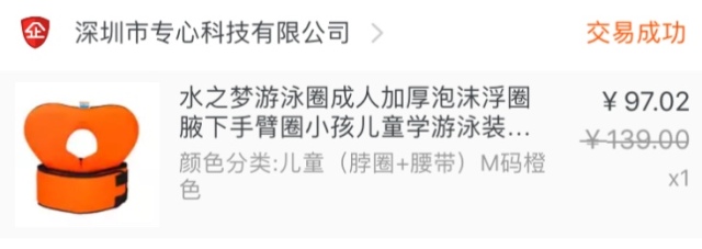 全家邮轮上一起游玩,全家一起游准备什么