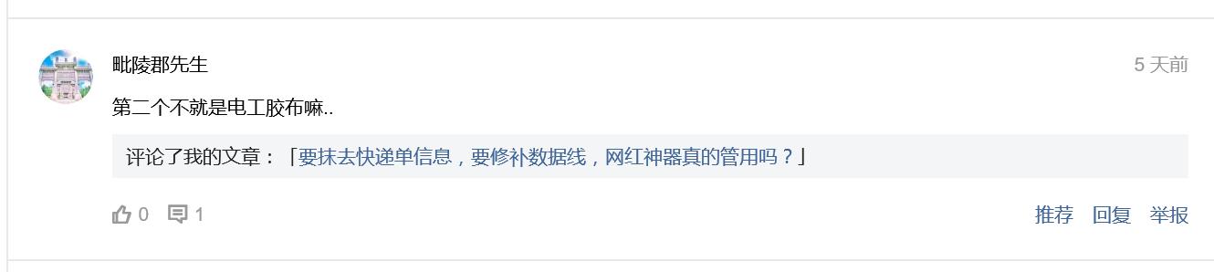 修复数据线适合用几倍热缩管,数据线修复的热缩管尺寸