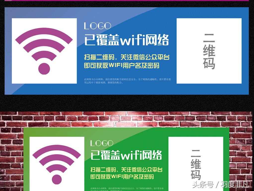 怎样让蹭网的人不再蹭网,怎样才能让蹭网的人不再蹭网