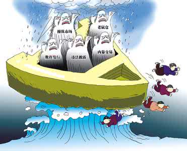 股市整治老鼠仓,股市里面的老鼠仓怎么彻底消灭