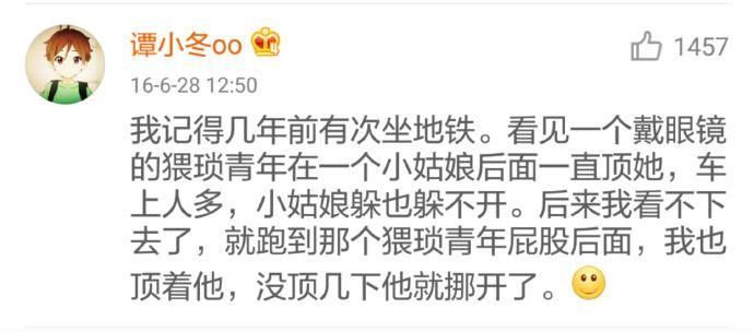 应该以其人之道还治其人之身吗,对付人的各种手段