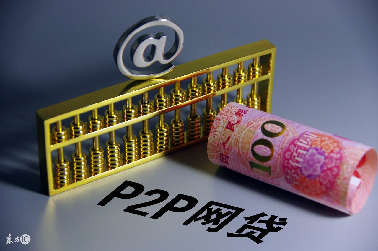 网贷平台的套路和方法,揭秘网贷平台的猫腻