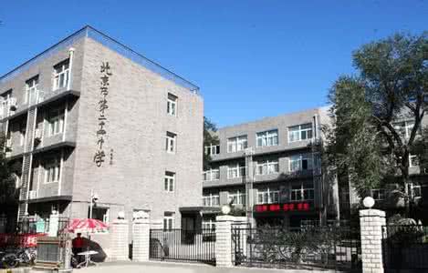 海淀区2022小升初学校名单,2022年海淀小升初学校排名