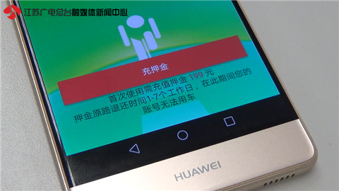 町町单车都销毁了吗,町町单车押金退了吗