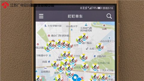 町町单车都销毁了吗,町町单车押金退了吗