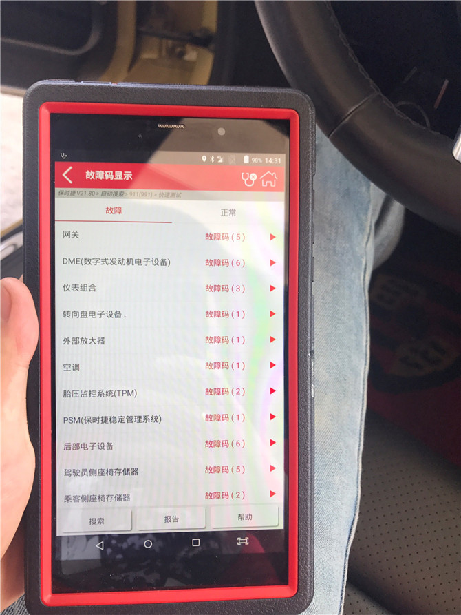 中了1800万要不要拿下保时捷911,2020年的保时捷911还值多少钱