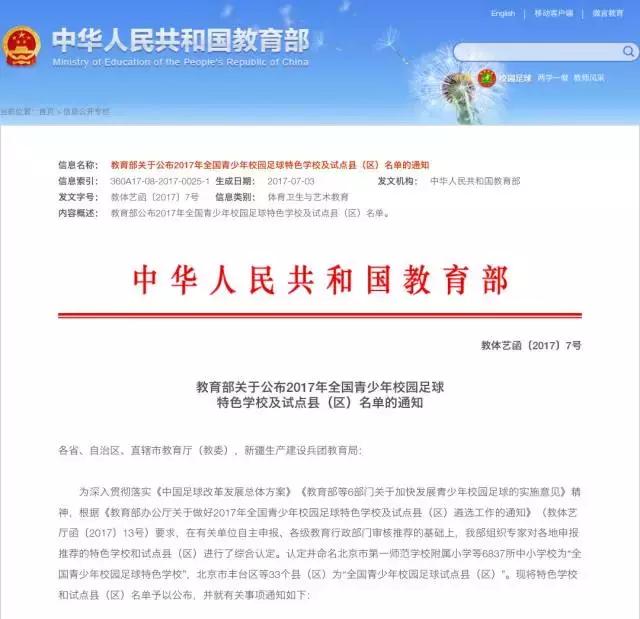 柳州今年有哪些学校要扩建,柳州规划增添几所本科大学