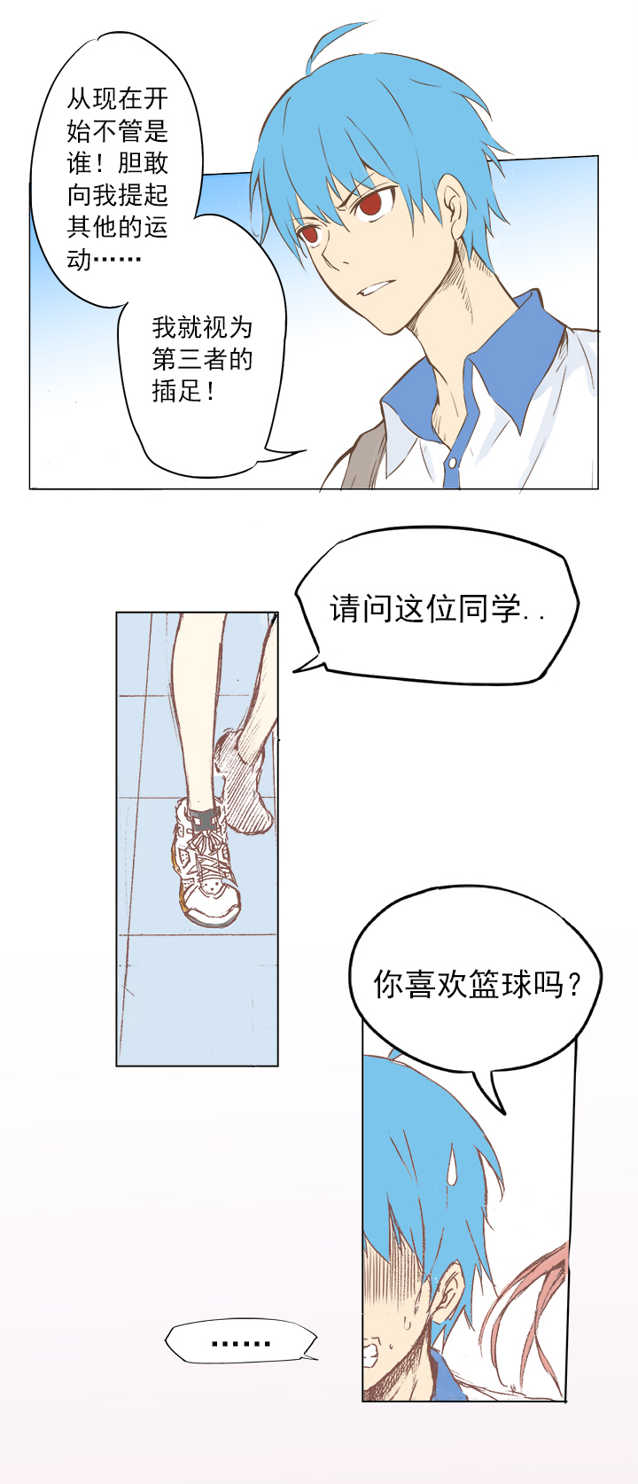 足球励志短片超燃30秒,足球热血励志视频