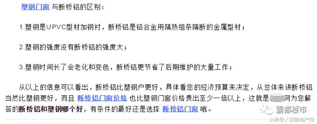 全球顶尖房企独揽合肥两湖一山，本周入市！