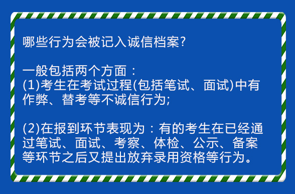 考上公务员却不能毕业怎么办,考上公务员不想提拔怎么办