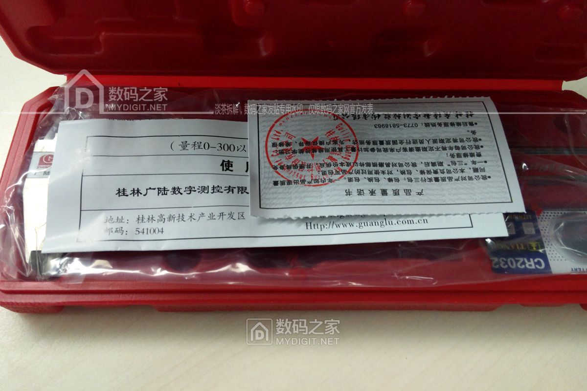 拆解数显游标卡尺,广陆数显游标卡尺300mm多少钱