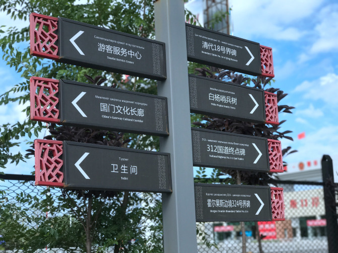 感受大西北的异域风情环疆游结束,南北疆深度游北疆进入南疆