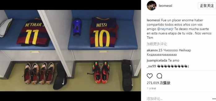 巴萨史上最强三叉戟msn都是谁,史上最强三人组全集