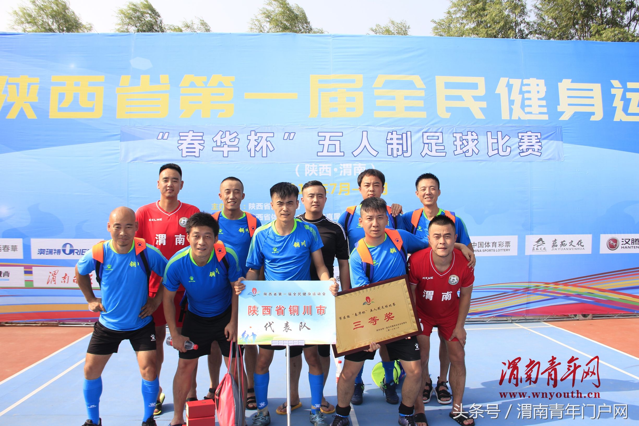 五人制足球比赛大胜,西安室内五人制足球队